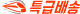 express_delivery