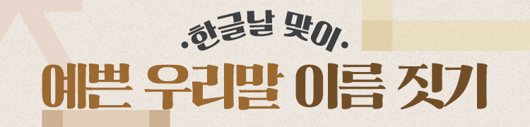 m-event2