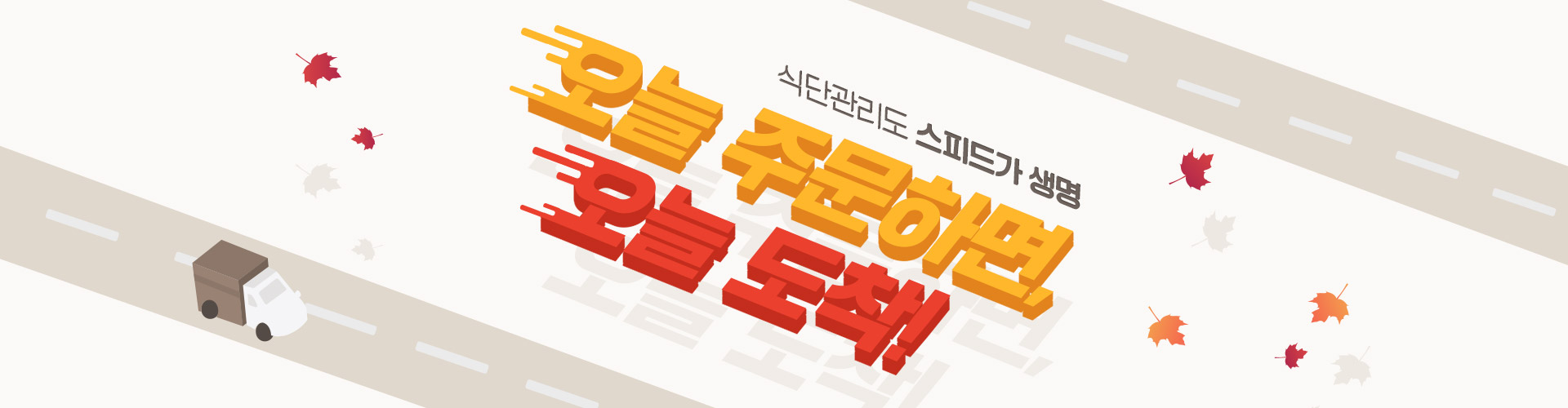 배너이미지1