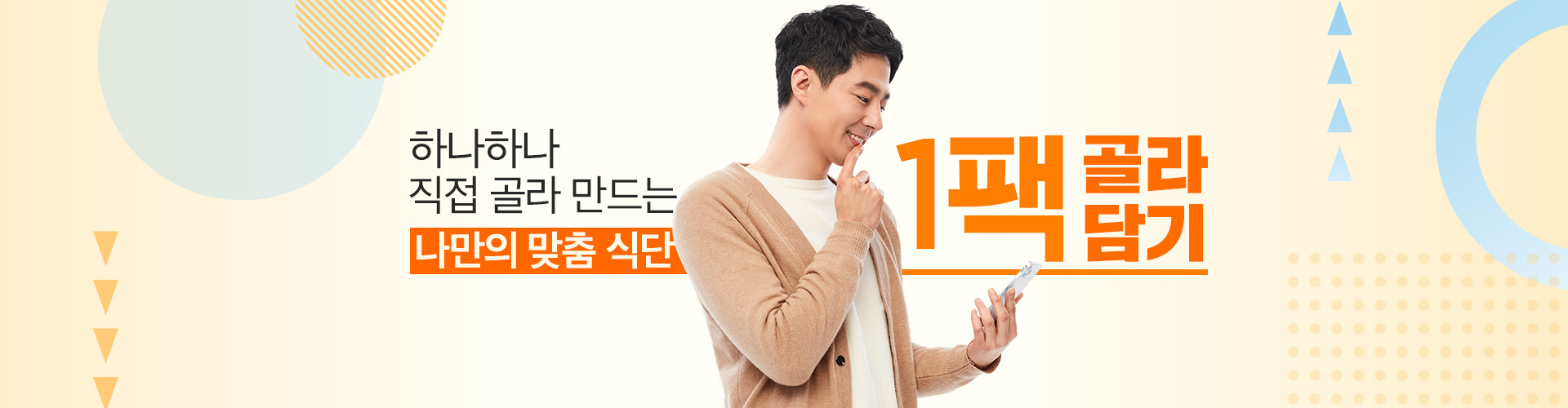 배너이미지3
